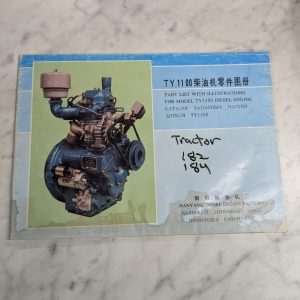 Nanyang Diesel Engine Illustrated Service Parts List Catalog Manual Ty1100