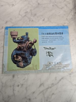 Nanyang Diesel Engine Illustrated Service Parts List Catalog Manual Ty1100