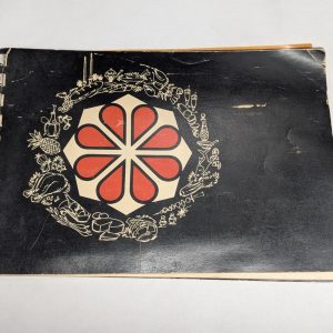 Incomplete Ultimate Dimension In Cookware Miracle Maid 1960'S Mid Century Modern