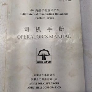 Anhui Forklift Operators Manual 1-10T Ic Fork Lift Truck 2000