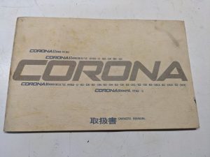 Toyota Corona 1500 Deluxe Rt80 81 1600 Sl 82 Owners Manual Imported Japanese Jdm